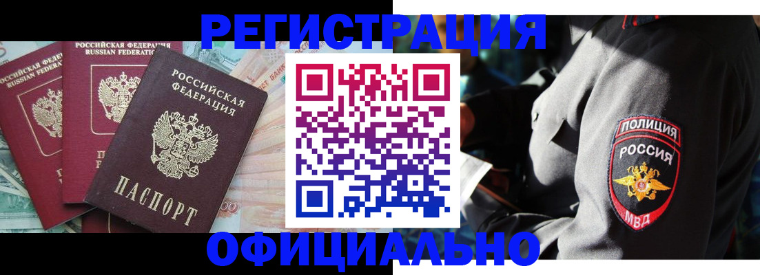 форма 3 в Саратове