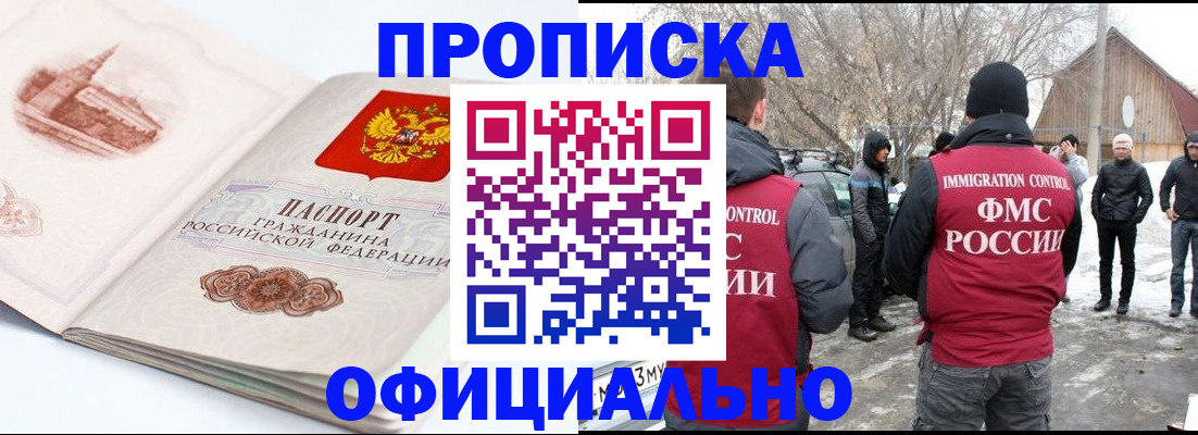 найти адрес прописки в Саратове
